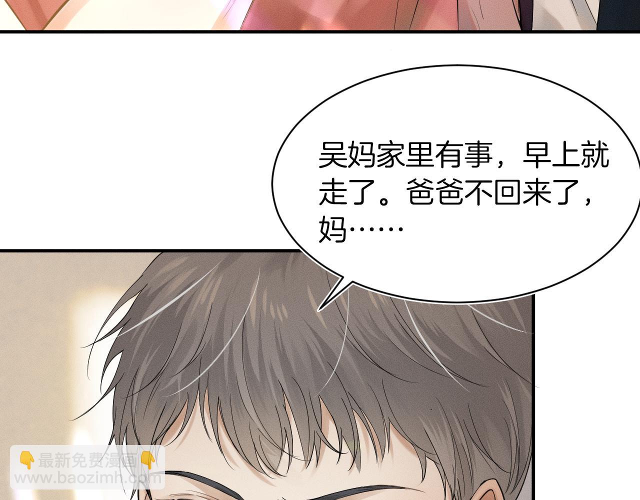 第 59 页
