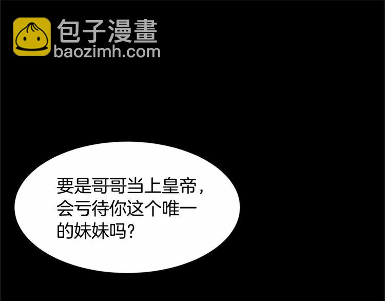第 174 页