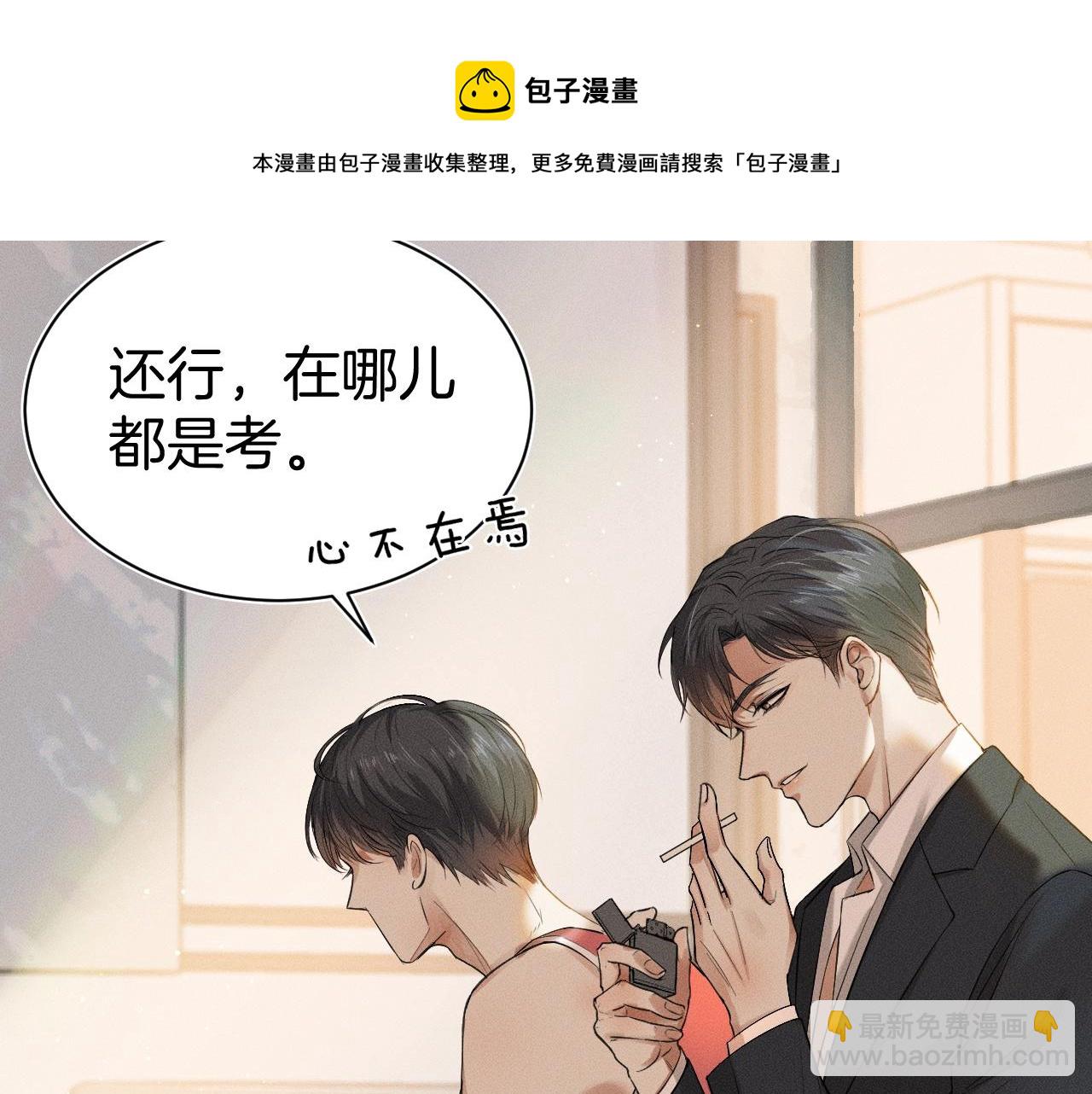 第 85 页