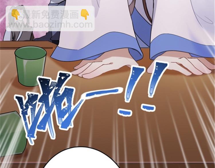 第 87 页