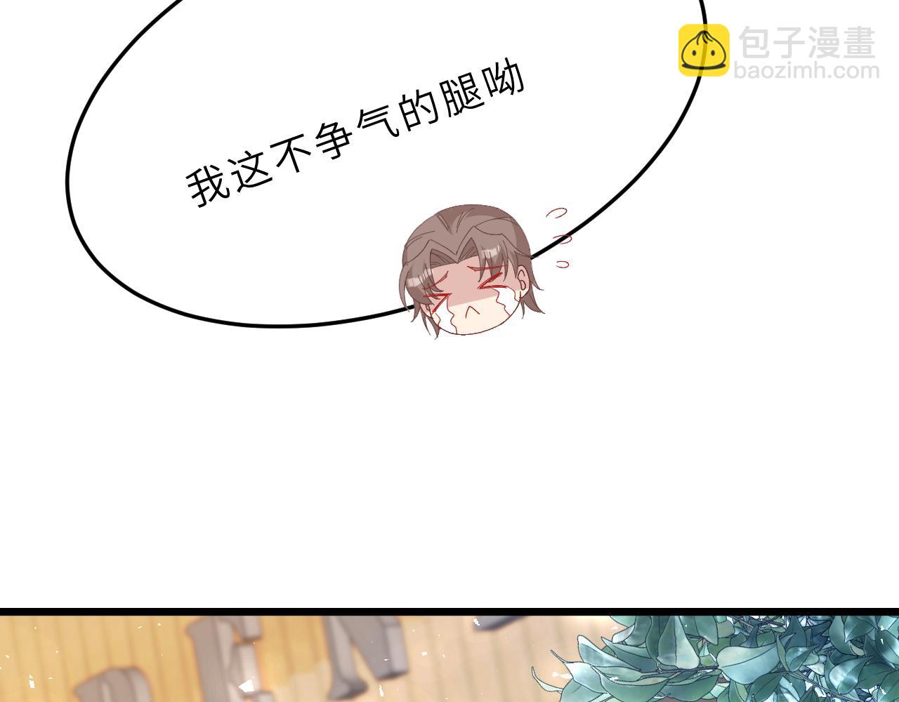 第 84 页