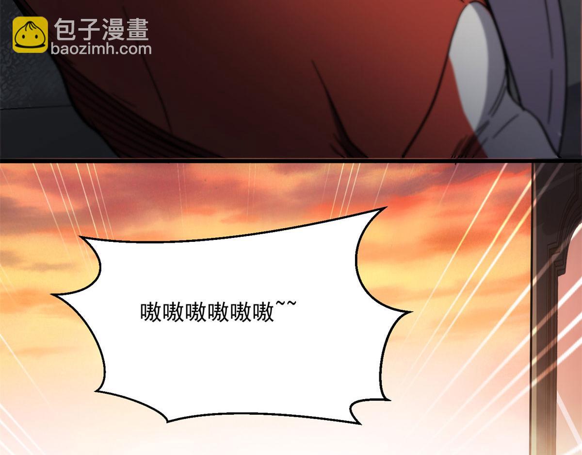 第 173 页