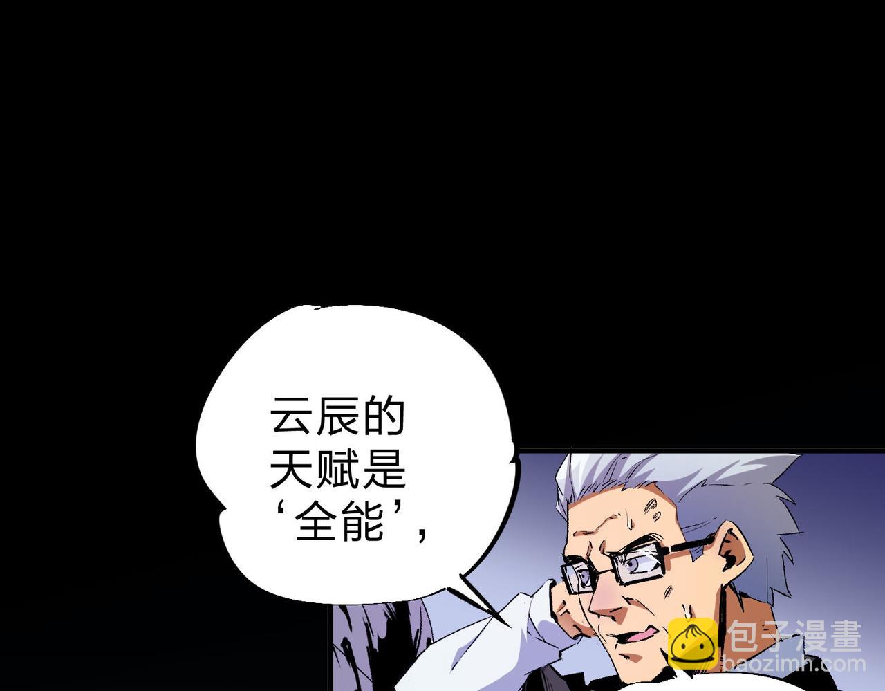 第 93 页