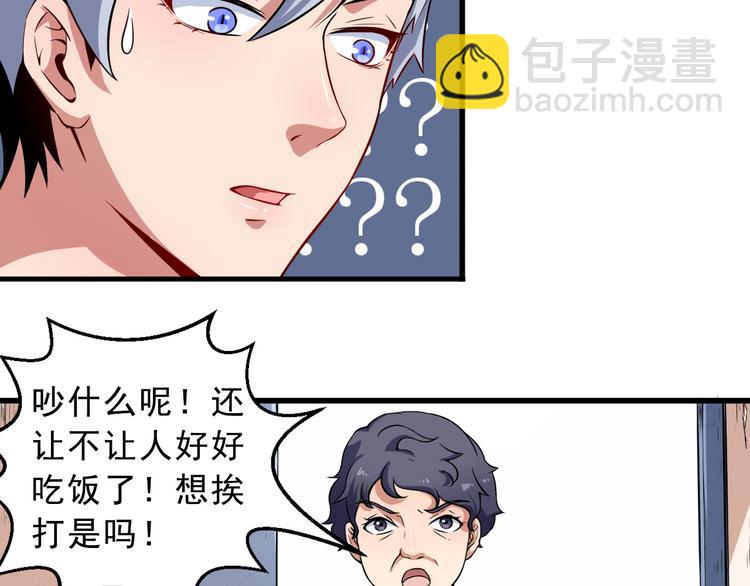 第 87 页