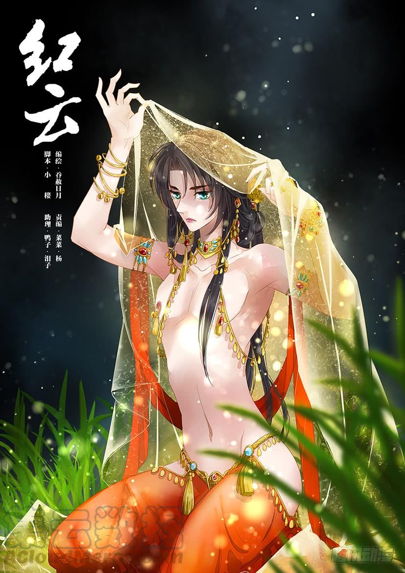 第 1 页