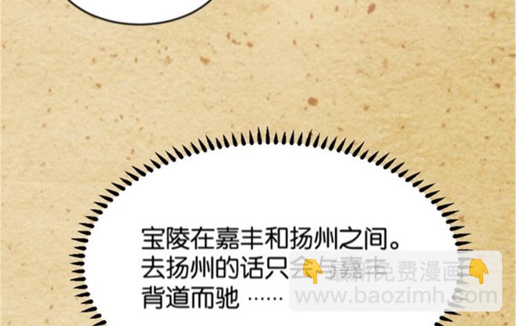 第 68 页