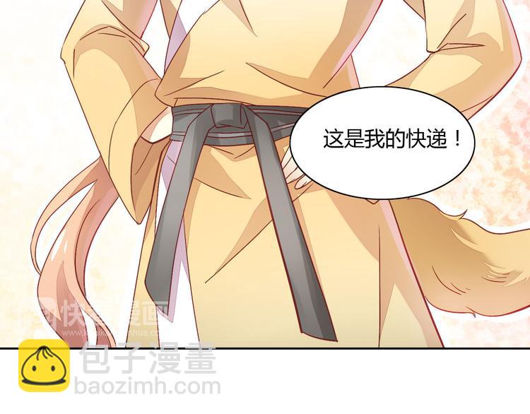 第 44 页