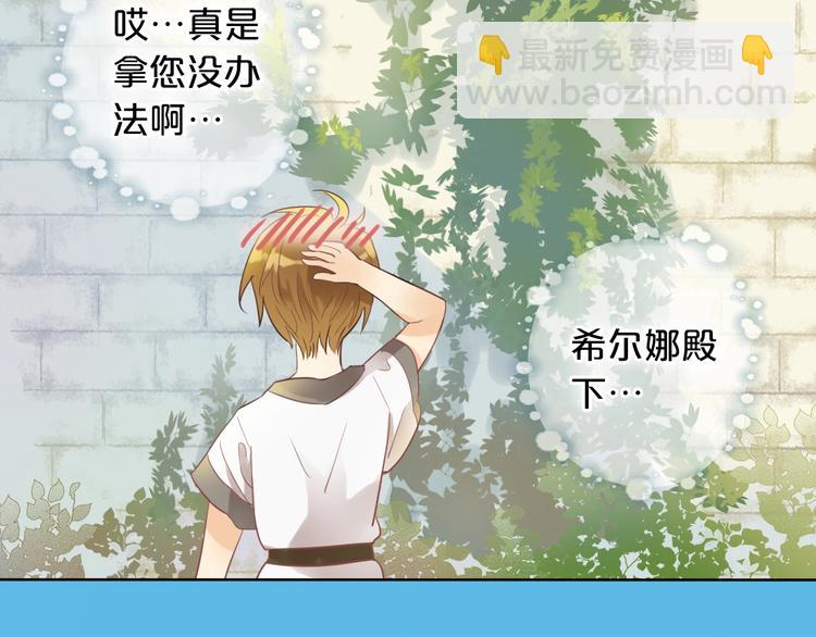 第 54 页