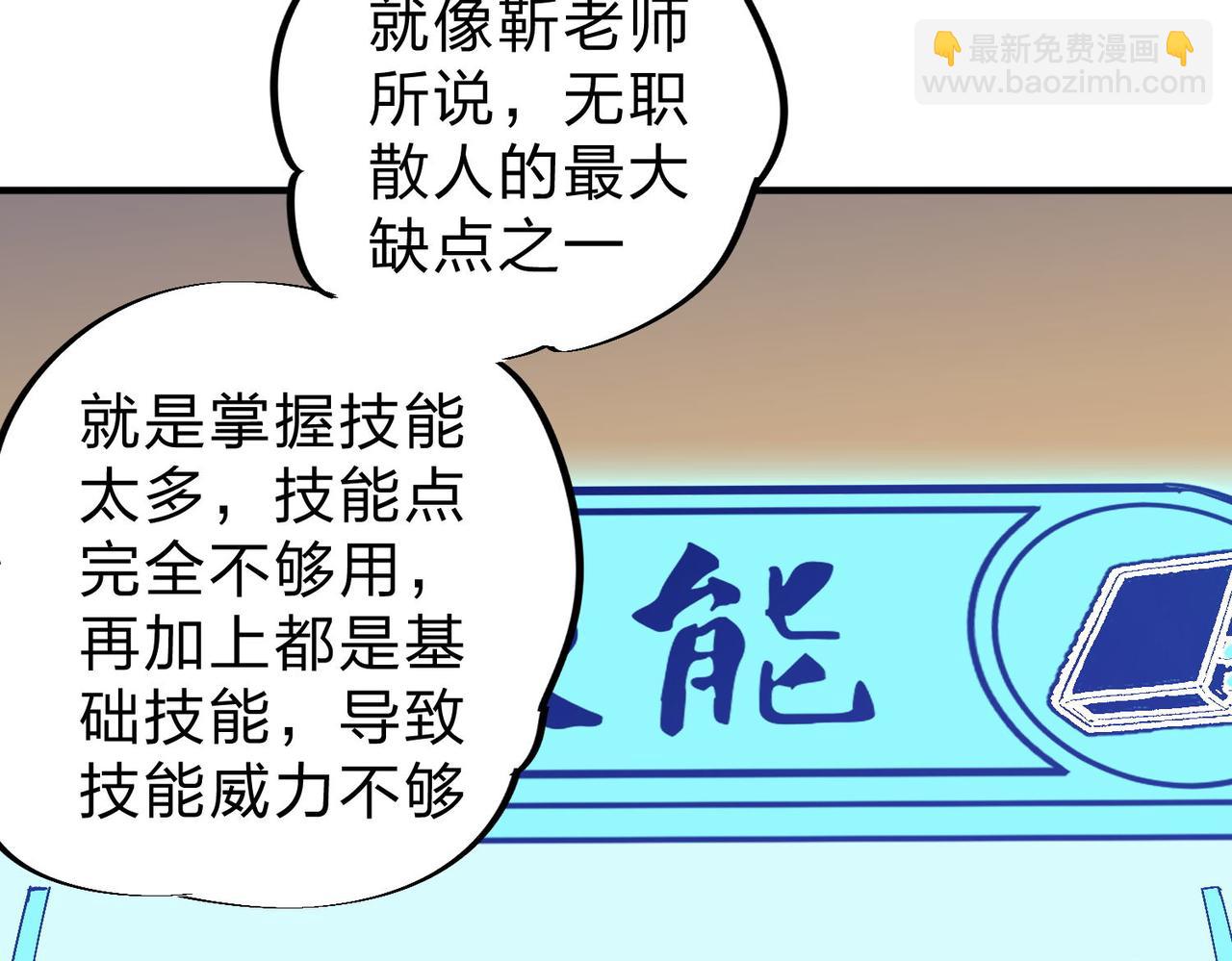第 60 页