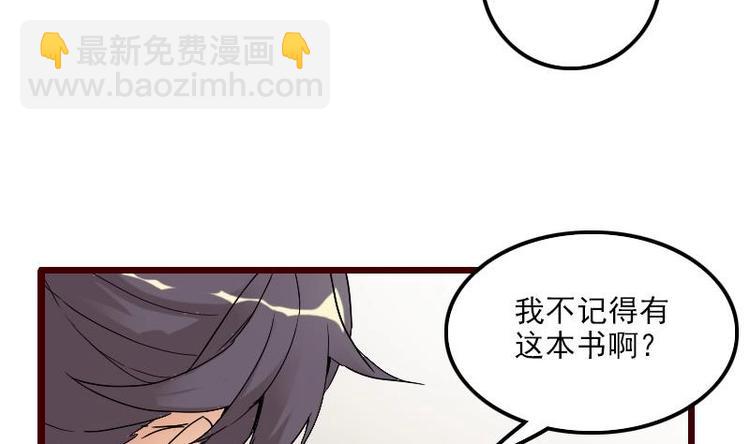 第 71 页