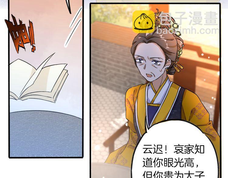 第 55 页