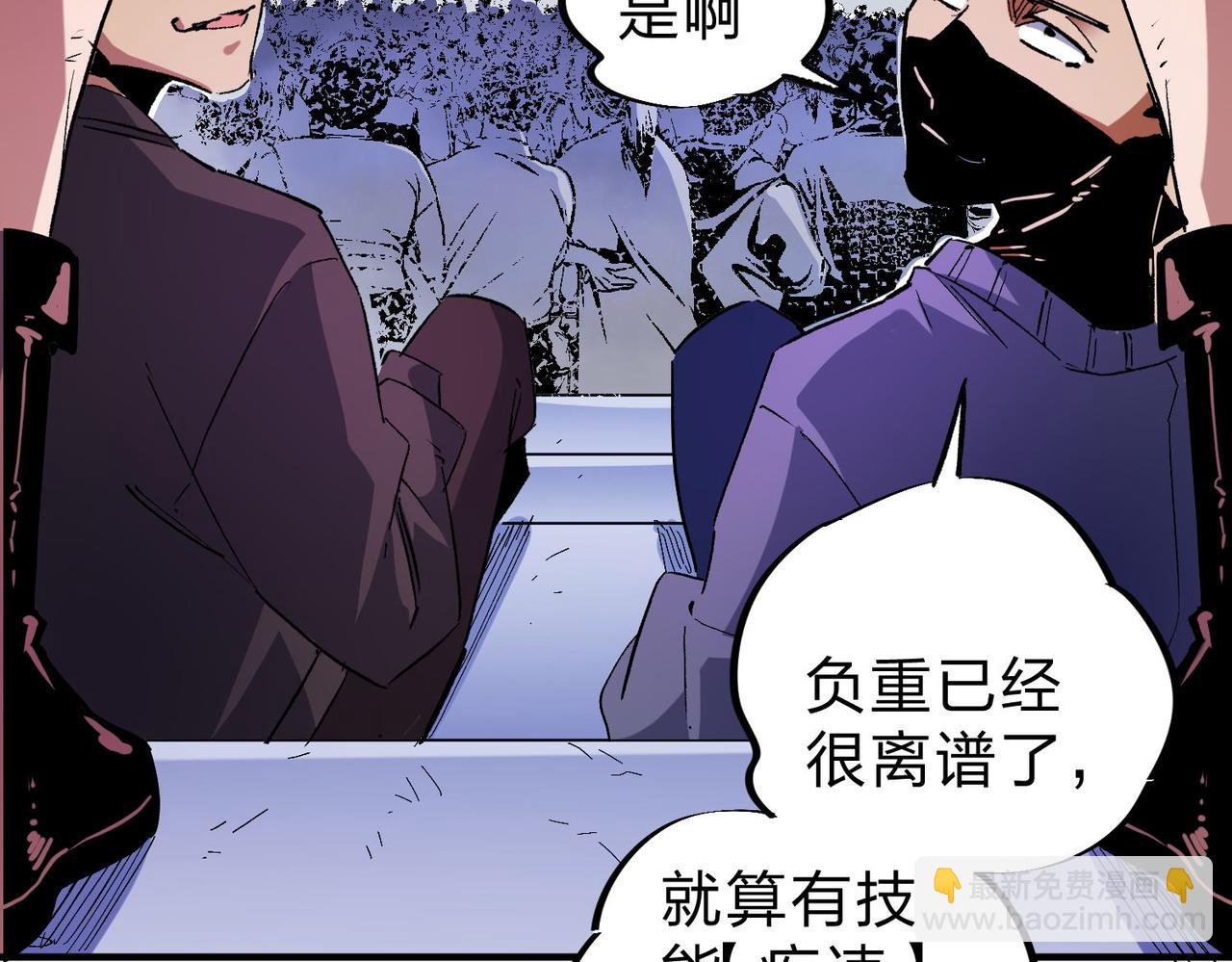 第 86 页