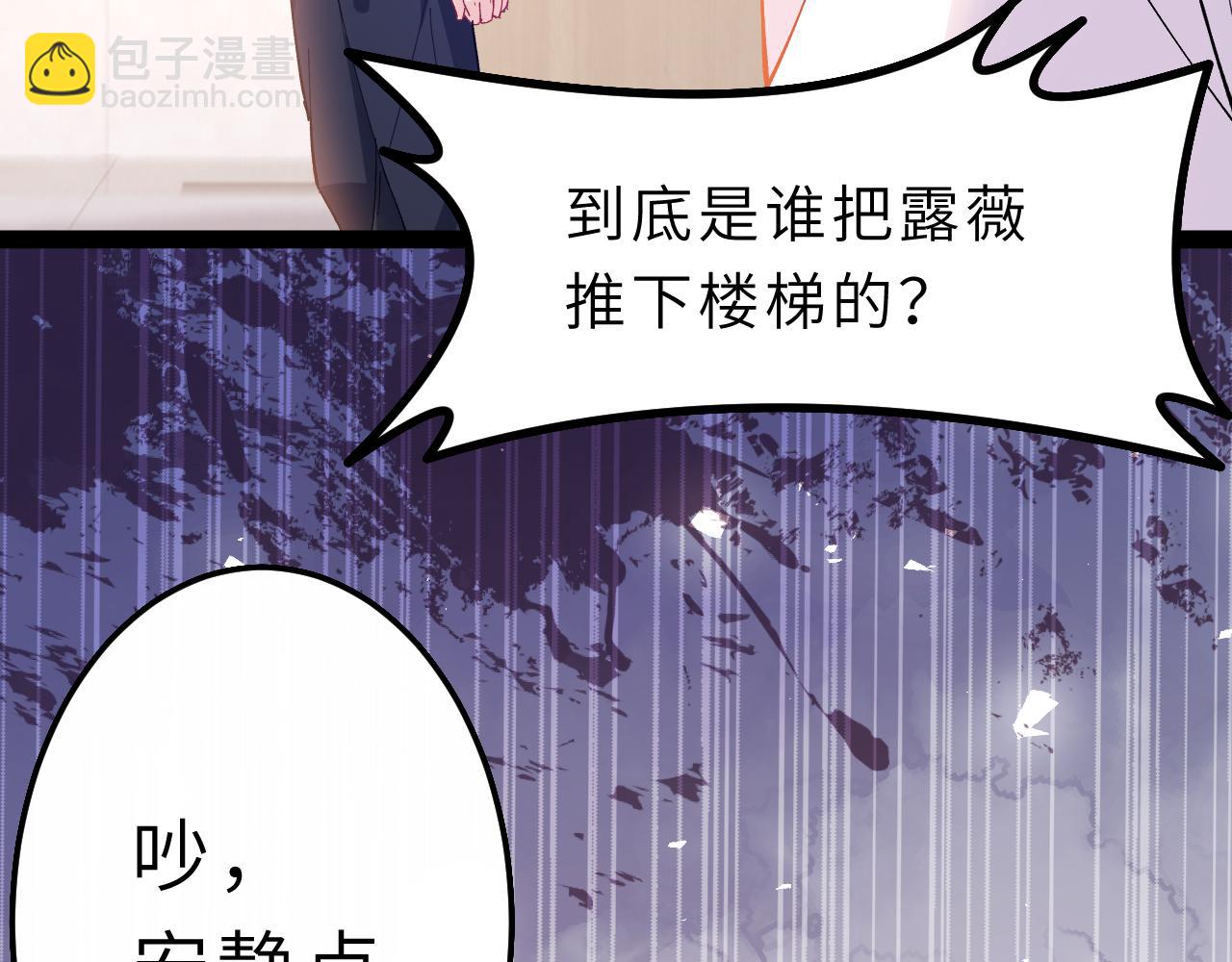第 75 页