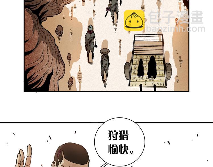 第 92 页