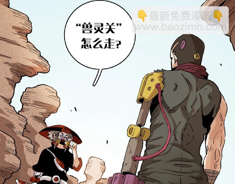 第 85 页