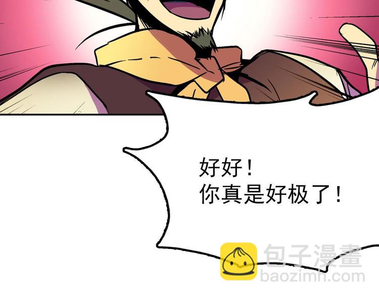 第 102 页