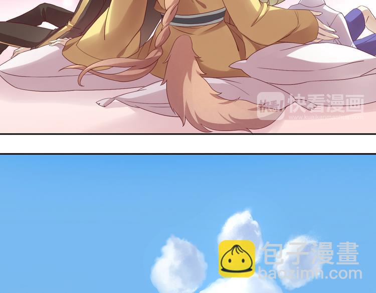 第 79 页