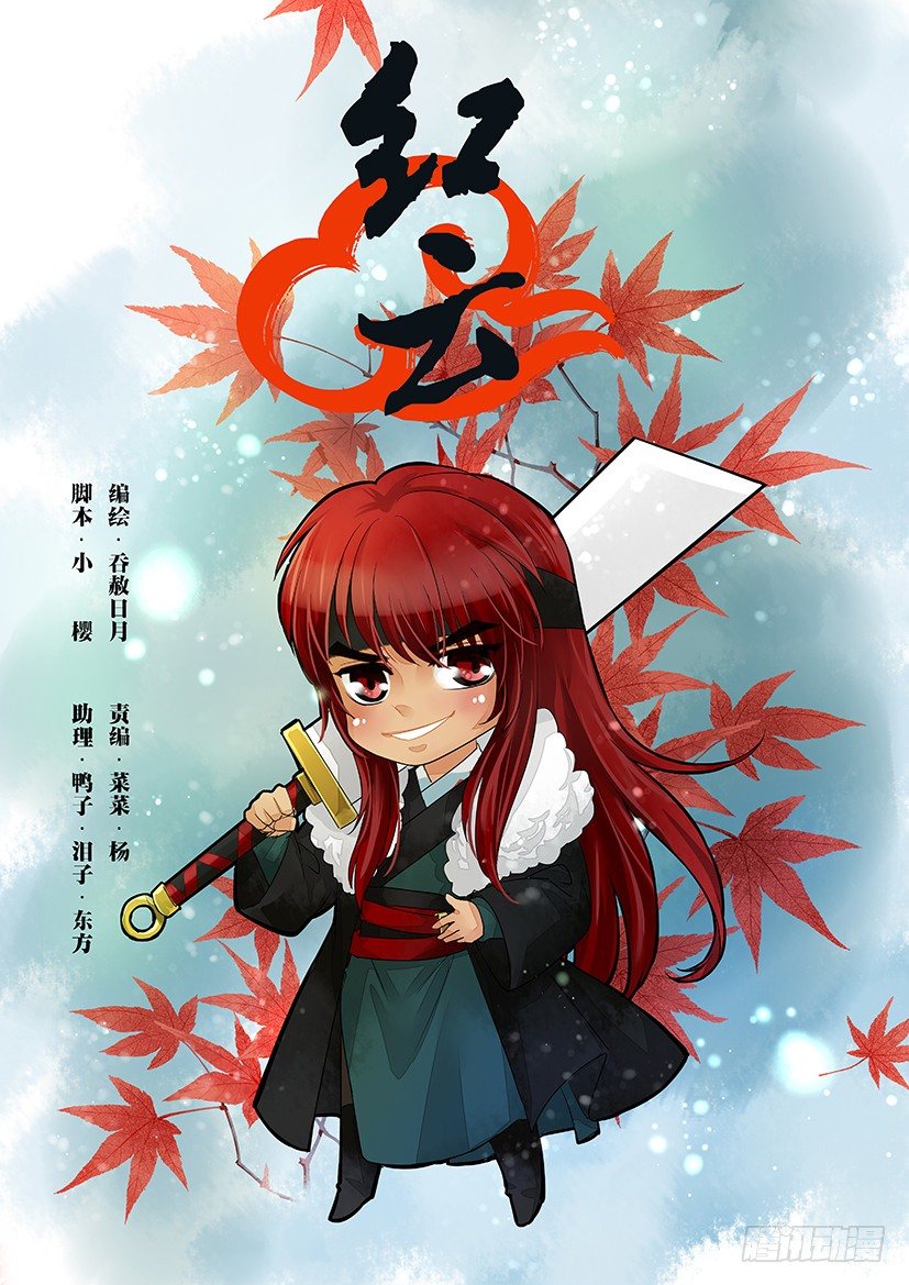 第 1 页
