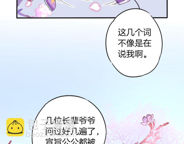 第 86 页