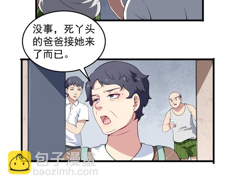第 113 页