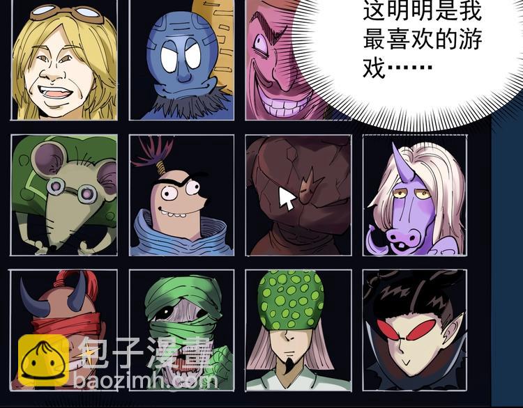第 34 页