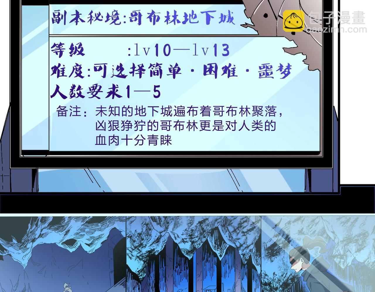 第 95 页