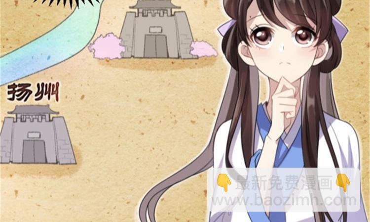 第 70 页