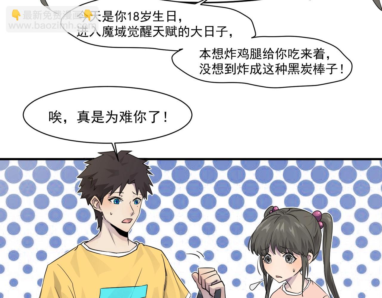 第 83 页