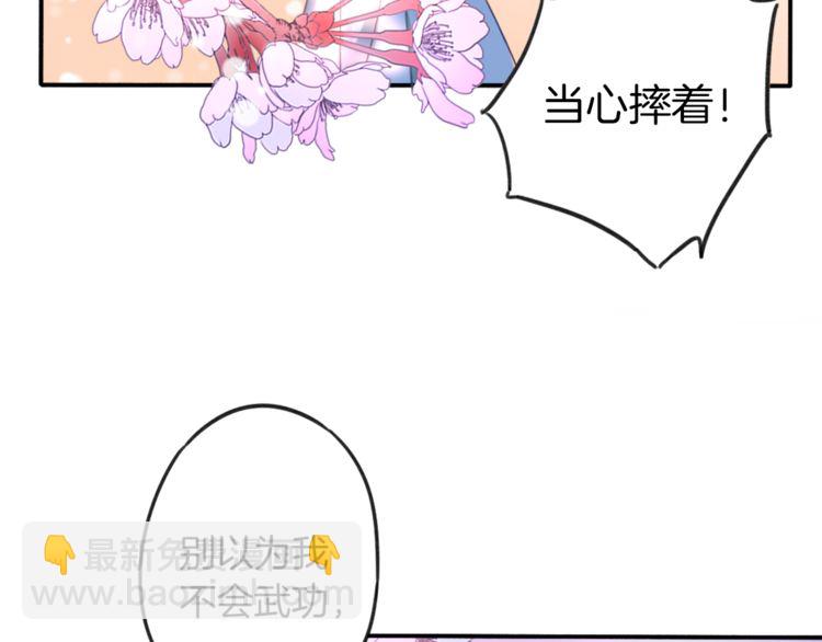 第 79 页