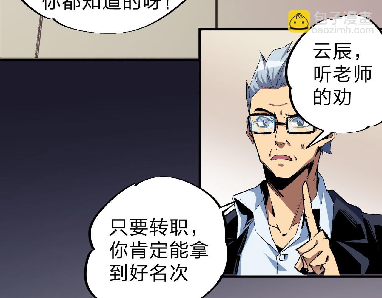 第 46 页