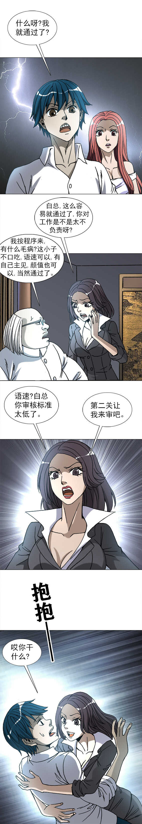 第 3 页