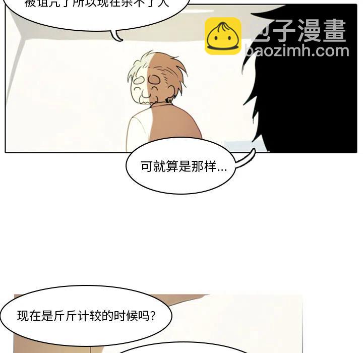 第 59 页