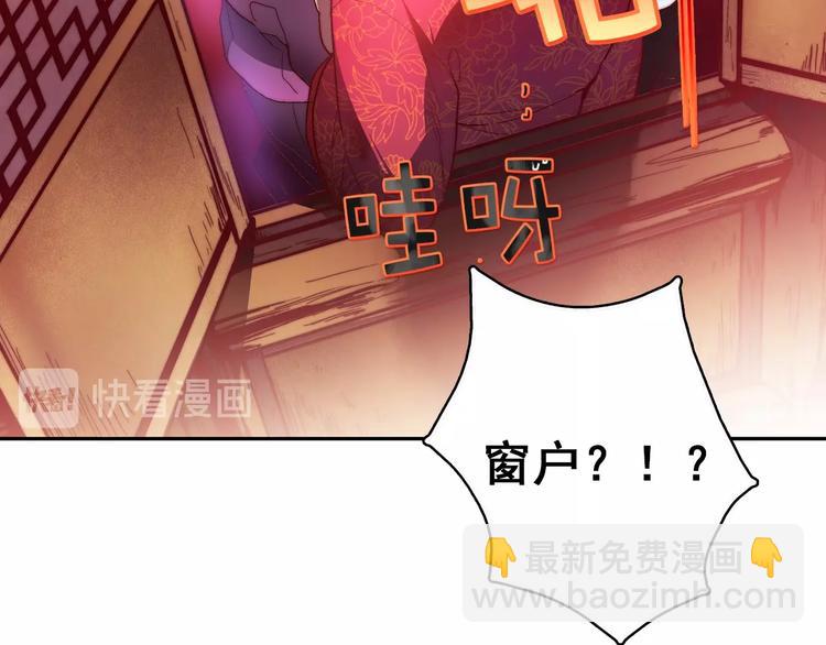 第 72 页