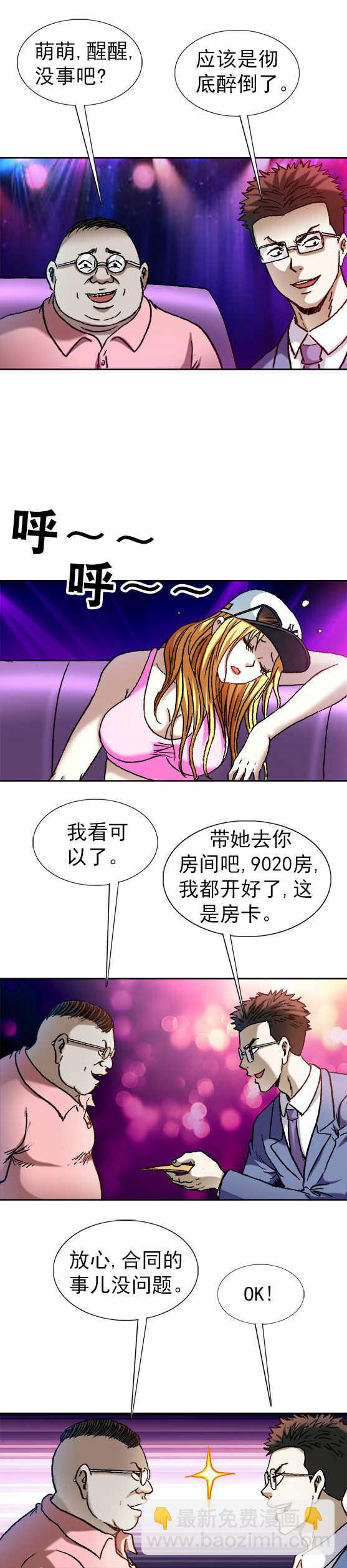 第 3 页