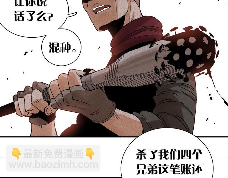 第 108 页