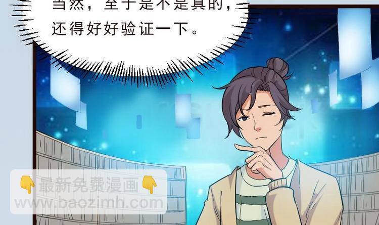 第 78 页