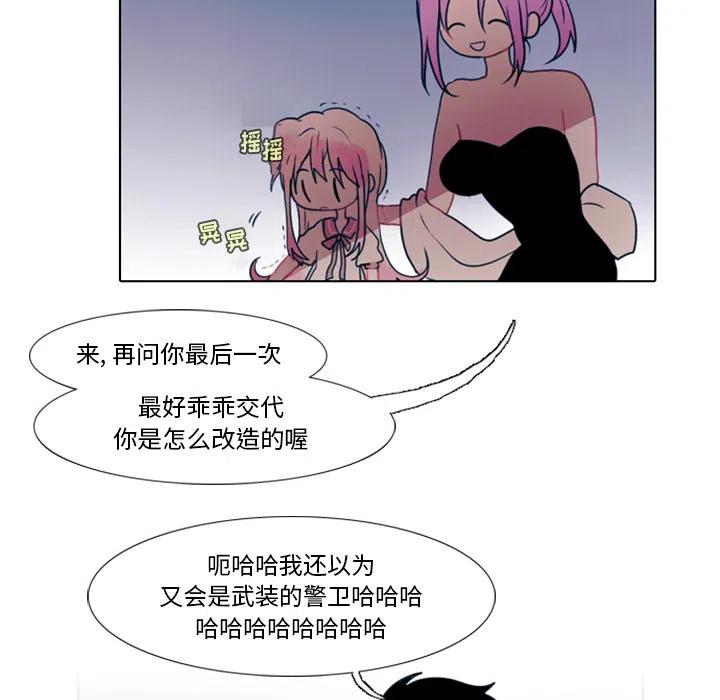 第 71 页