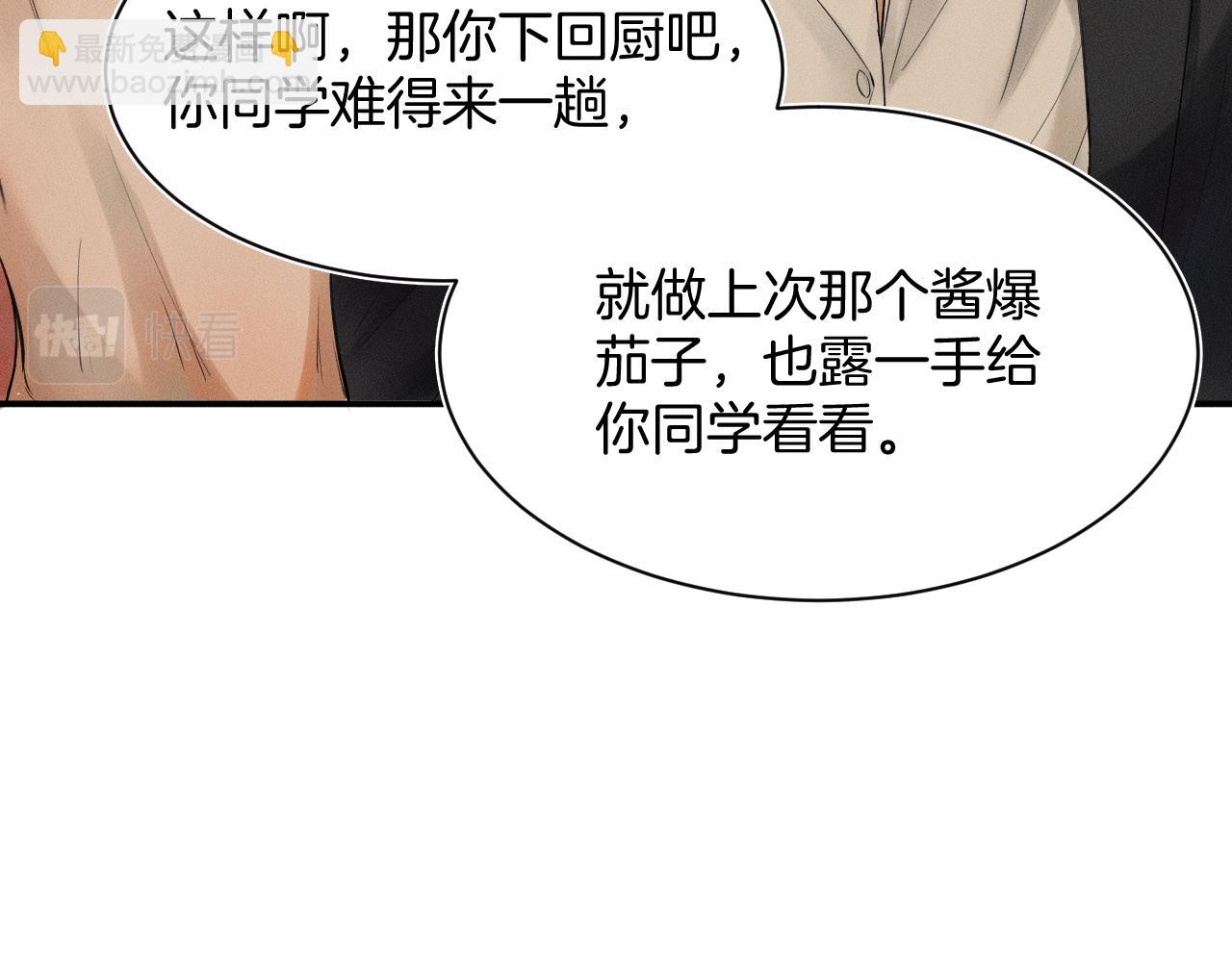 第 64 页