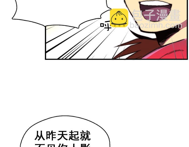 第 80 页