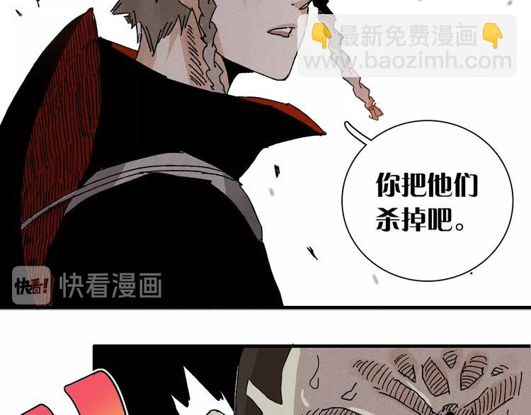 第 197 页