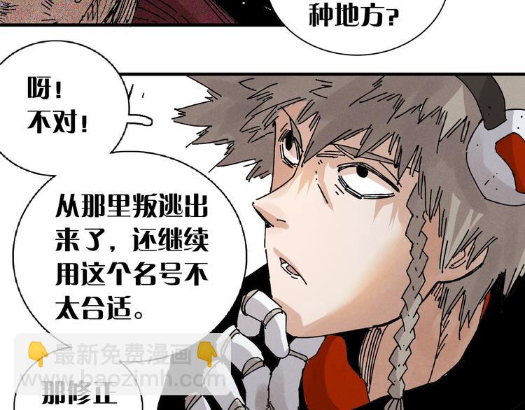 第 187 页