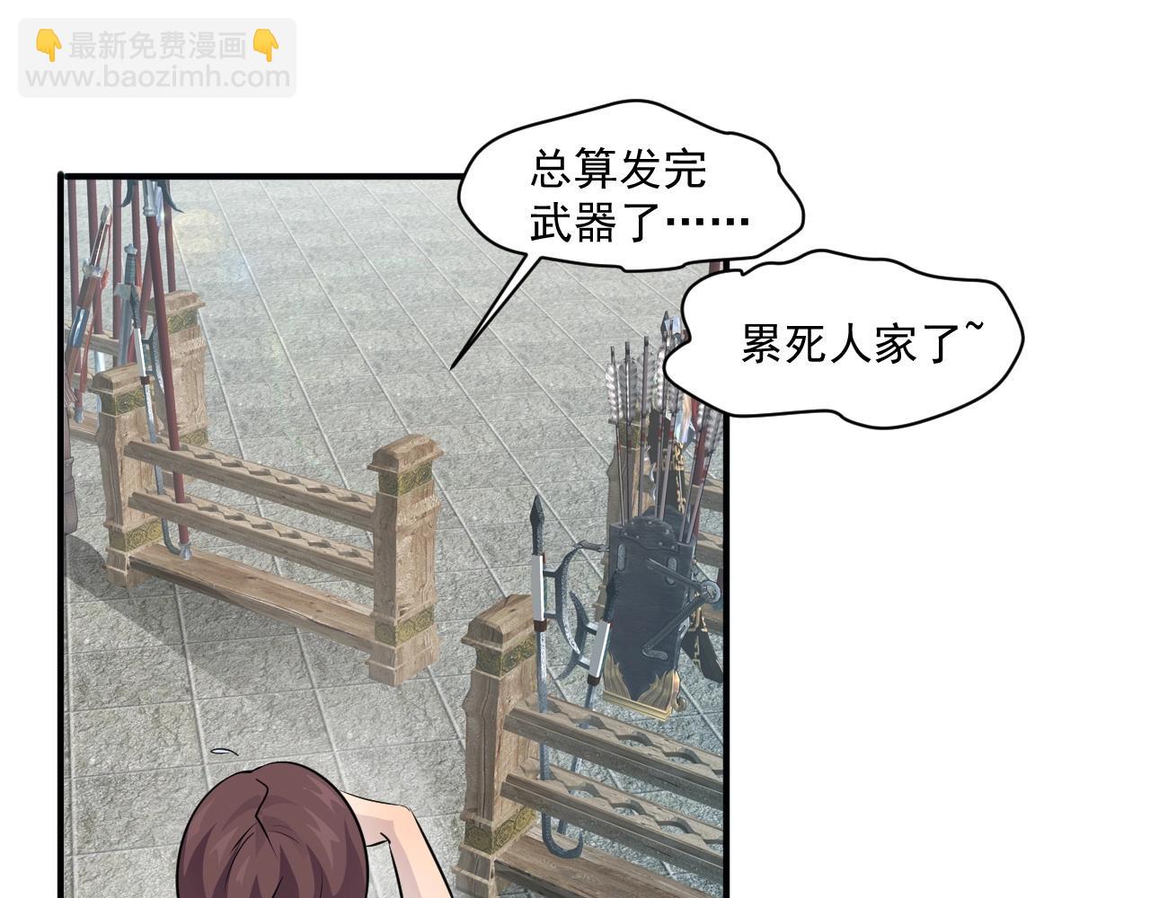 第 73 页