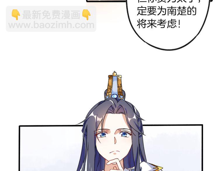 第 56 页