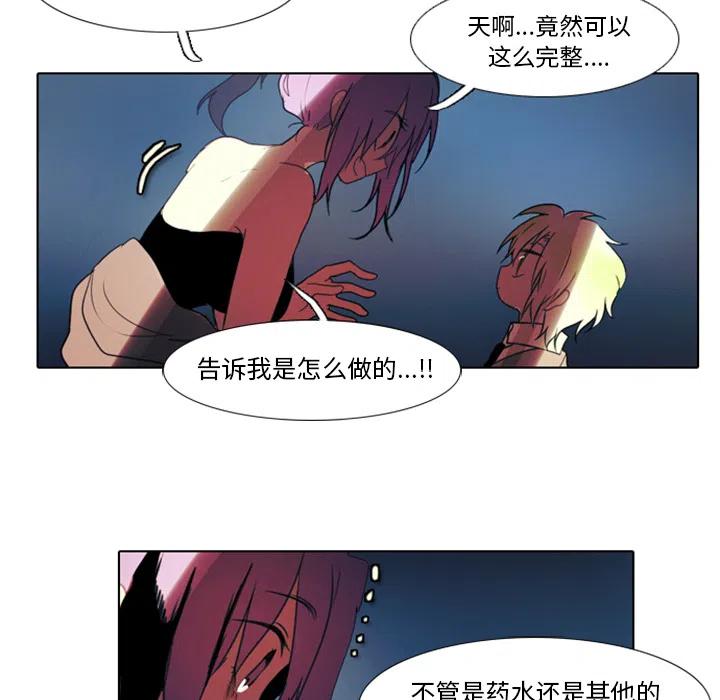 第 59 页