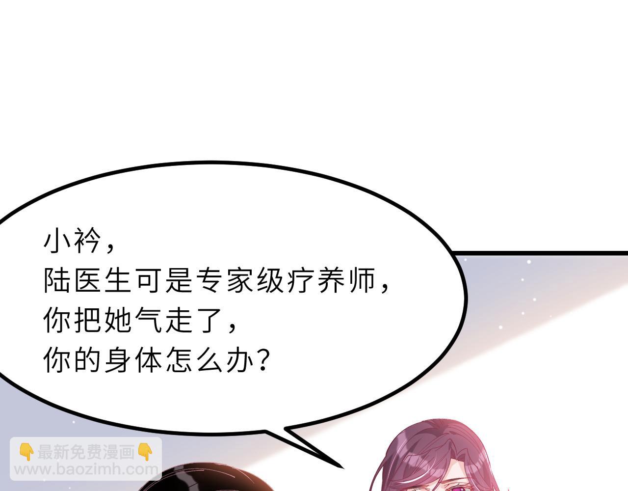 第 93 页