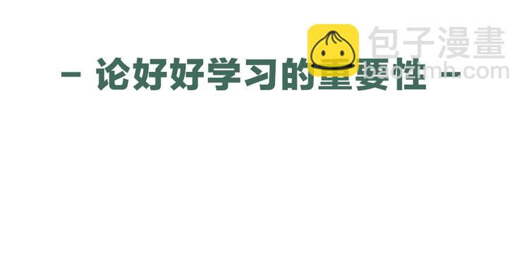第 87 页