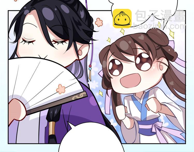 第 111 页