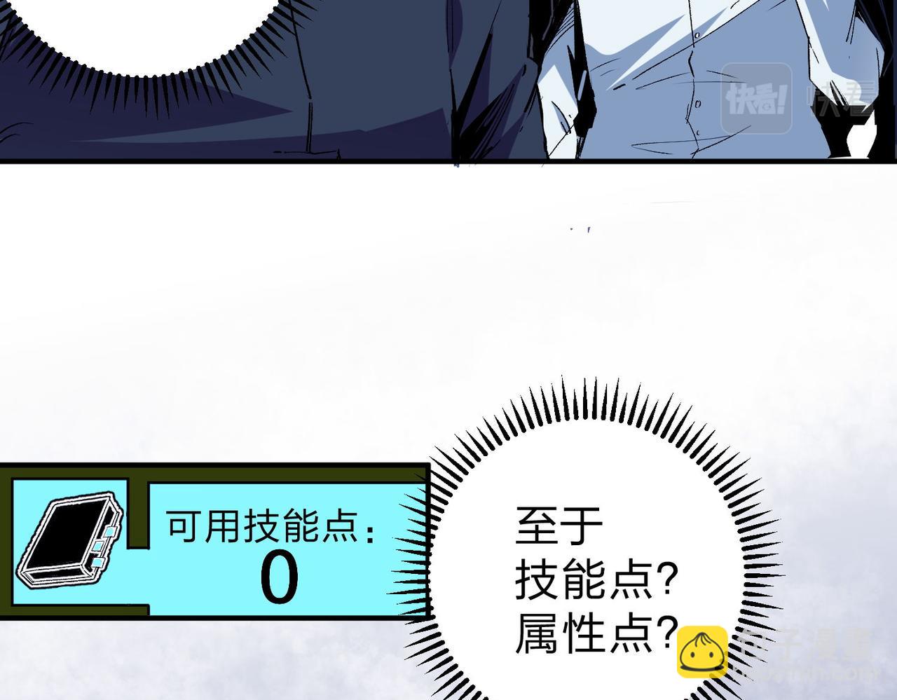 第 49 页