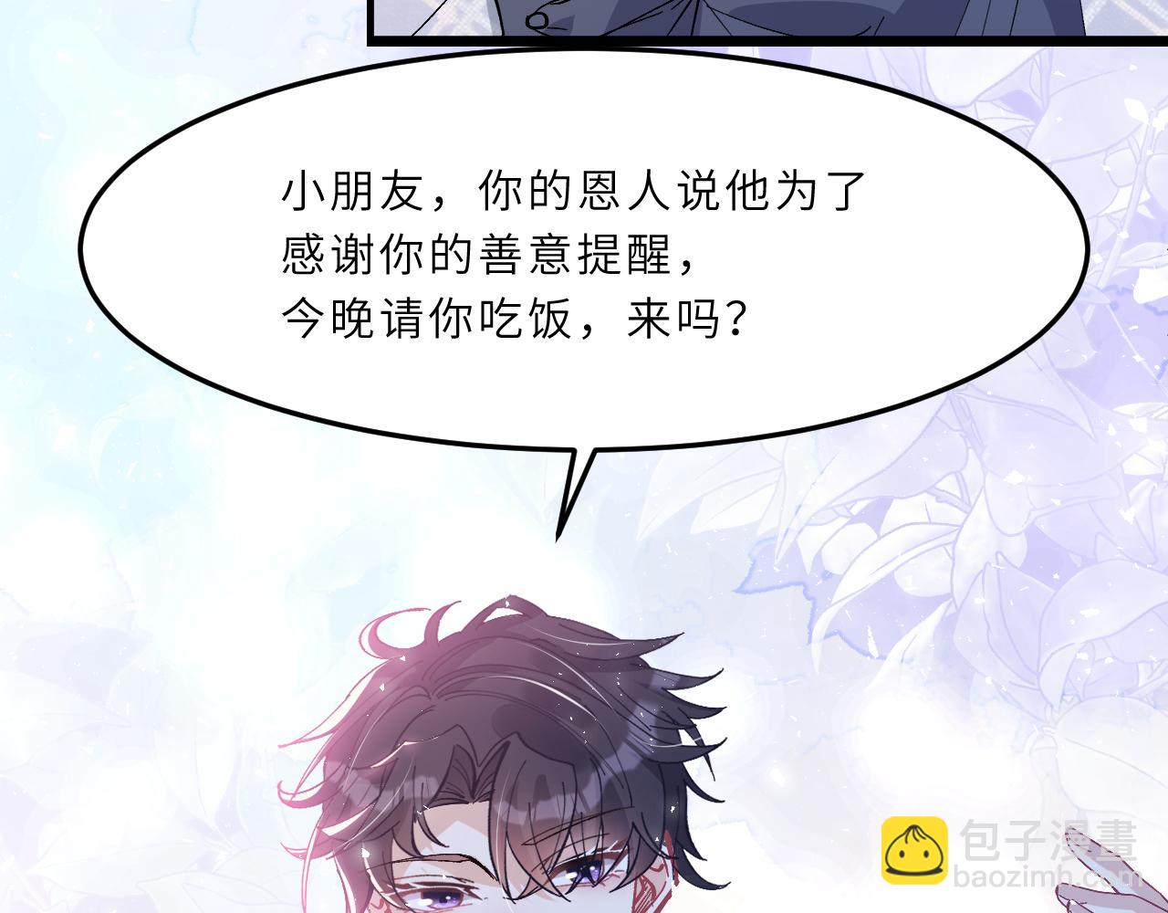 第 108 页