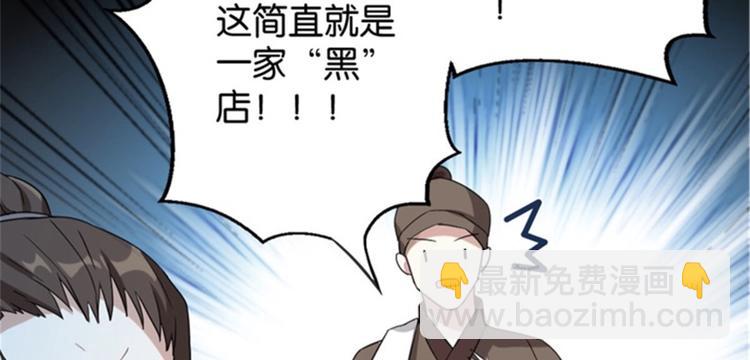 第 92 页
